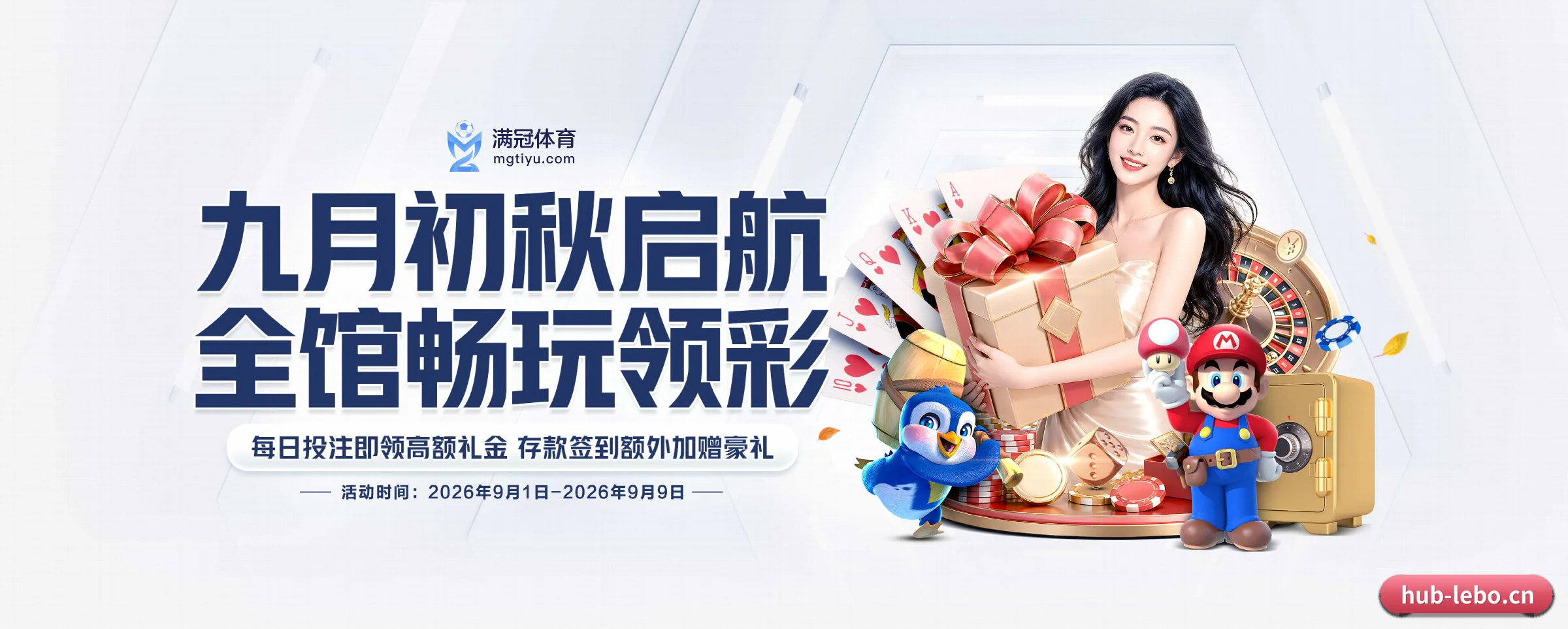 战术数据与深度复盘