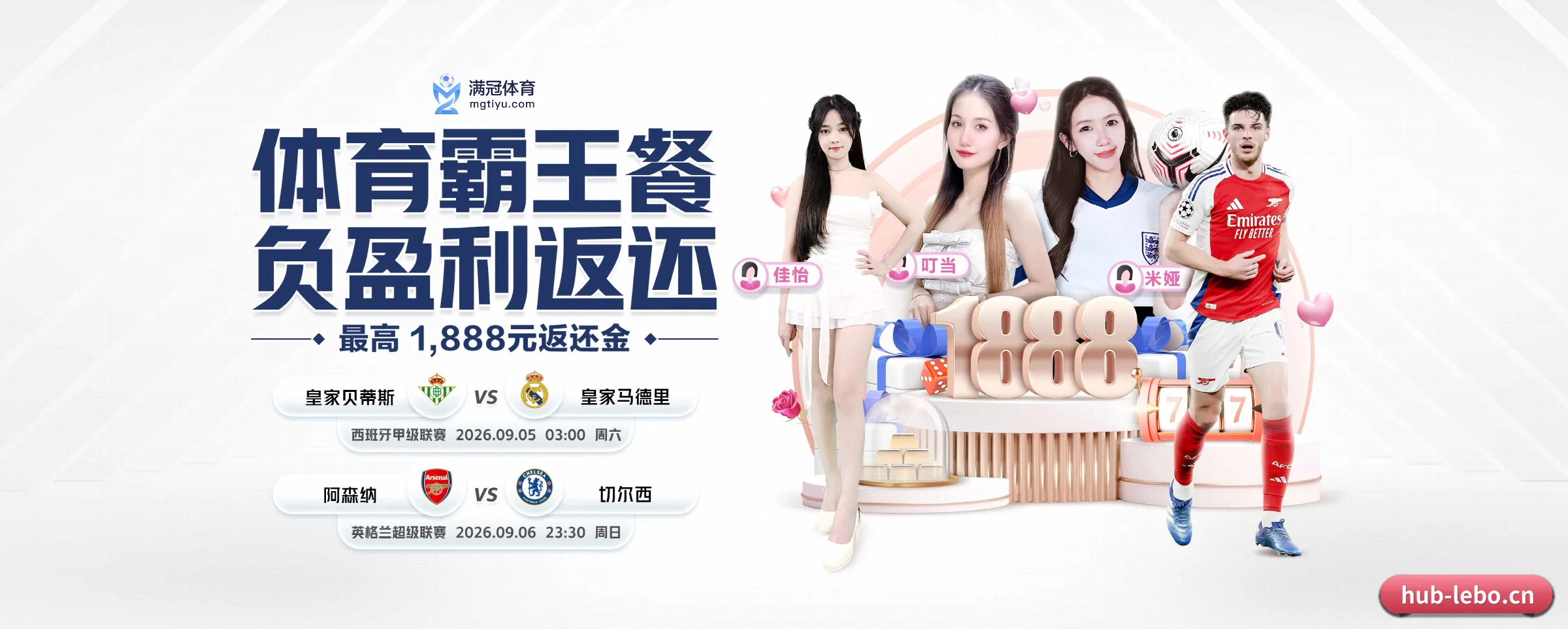 我们的使命